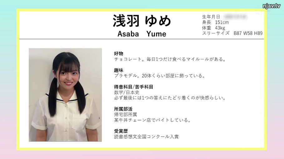 室内 · 微笑 · テキスト紹介 · 人脸特写 · 白色学生制服上衣
