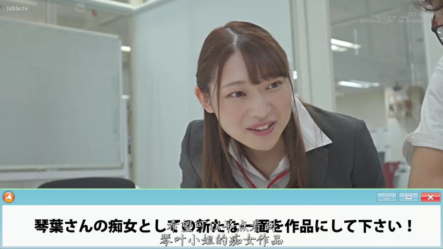 交谈 · 面部 · 办公室 · 微笑 · 西装 · 亚洲人 · 工牌 · 前倾