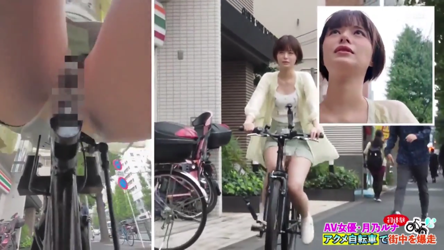 眼神放空 · 浅黄色开衫 · 城市道路 · 面部表情特写 · 画中画镜头 · 磨蹭自慰 · 自行车座
