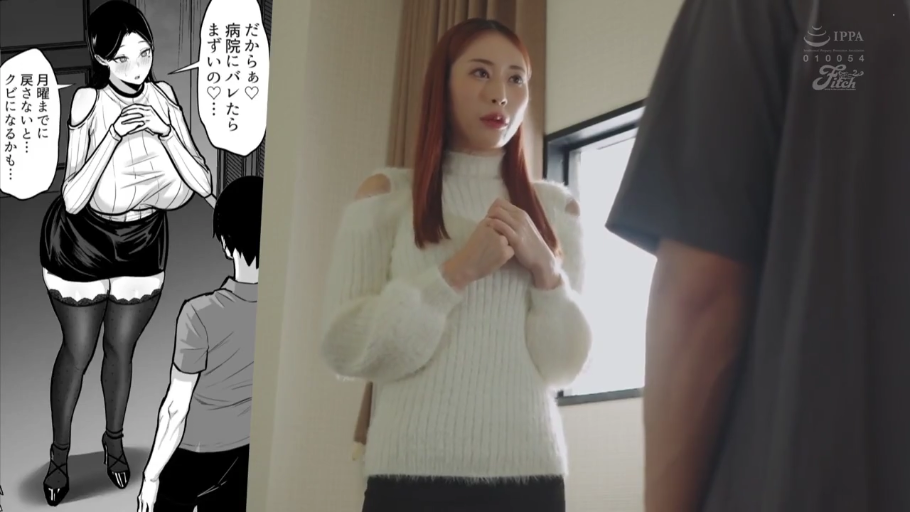 房间 · 困扰 · 白色露肩毛衣 · 漫画女性全身特写 · 漫画分镜对比