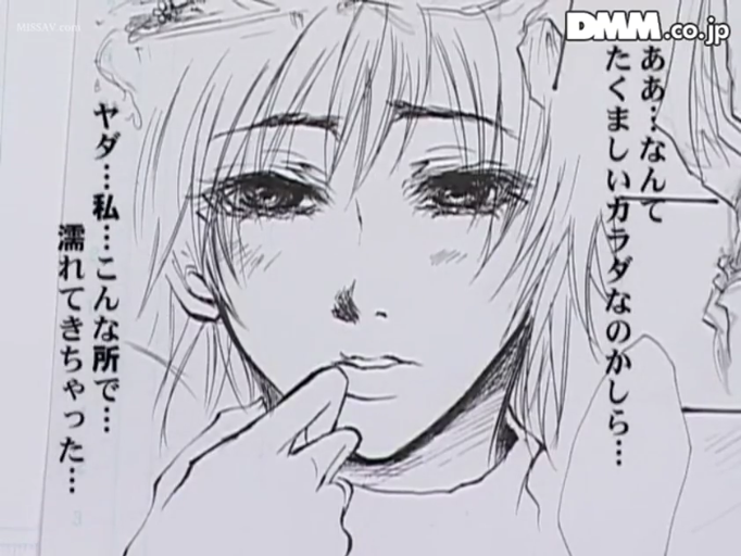 眼神特写 · 情欲 · 不明 · 漫画对话框显示性暗示内容