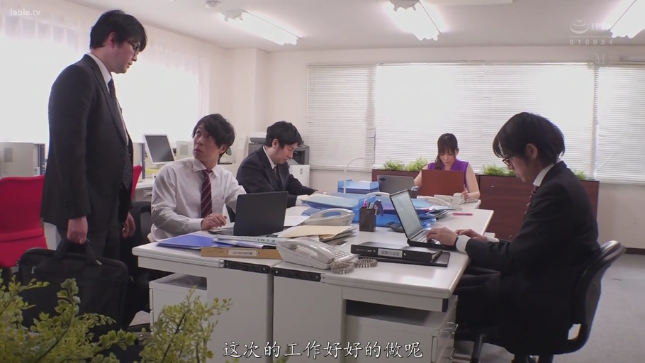 专注 · 办公室 · 无袖上衣 · 办公用品 · 字幕显示