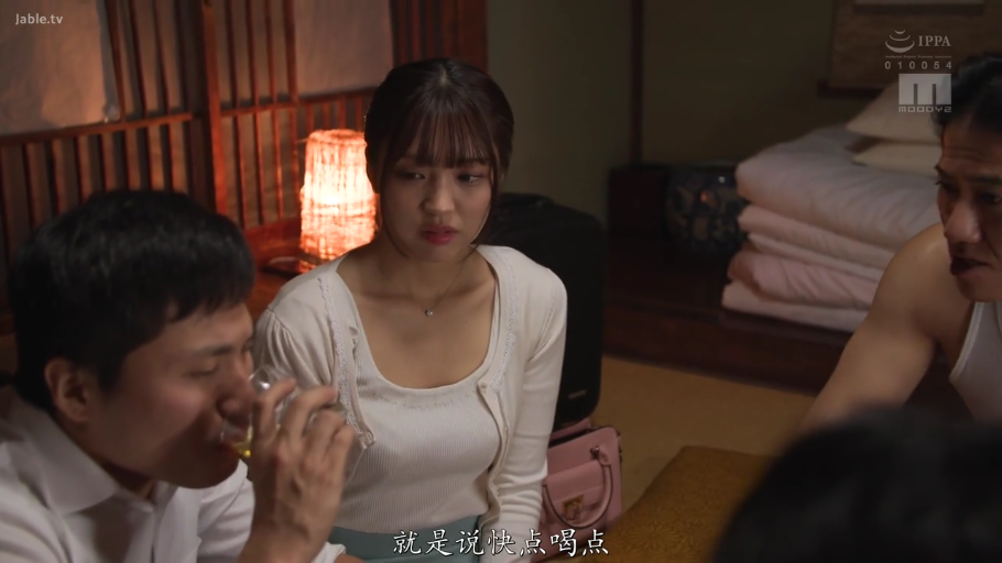 日式旅馆 · 酒杯 · 中文字幕 · 不安 · 白色针织开衫 · 女优面部特写