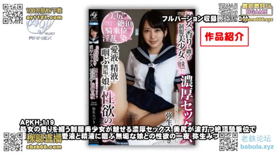 室内 · 私处打码 · 微笑 · 水手服制服 · 画面有大量日语文本