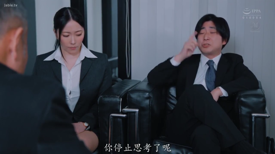 会议室 · 黑色西装裤 · 手表 · 思考中 · 女性面部特写