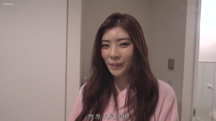 室内 · 脸部特写 · 站立姿势 · 微笑表情 · 粉色浴袍 · 谈话行为 · 人物访谈