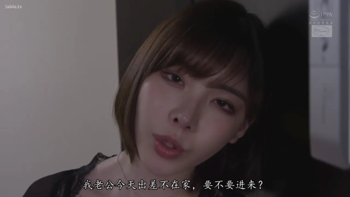 门口 · 脸部特写 · 眼神迷离 · 黑色蕾丝睡衣 · 带有中文字幕