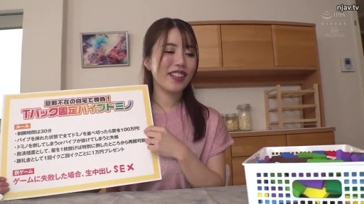 期待 · 居間リビング · 多米诺骨牌 · 粉色针织短袖 · 规则牌内容特写 · 背景有木质橱柜