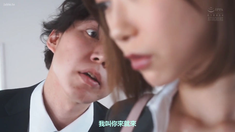 室内 · 白衬衫 · 中文字幕 · 畏惧 · 女学生侧脸特写
