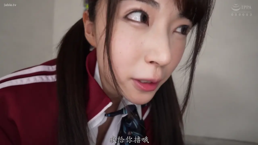 室内 · 诱惑 · 脸部特写 · 中文字幕 · 制服领带