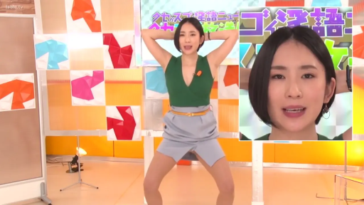 脸部特写 · 短裙 · 微笑 · M字开腿 · 挑逗 · 演播室 · 日本综艺