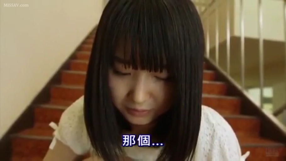 俯身 · 羞涩 · 楼梯间 · 面部特写 · 交流 · 白色蕾丝衫 · 黑直发