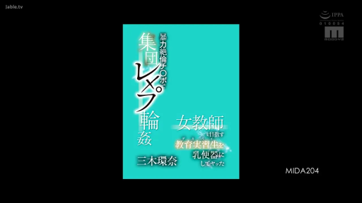 IPPA认证标志 · 标题文字特写