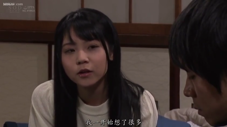 和室 · 交谈中 · 中文字幕 · 白色圆领上衣 · 女性面部特写