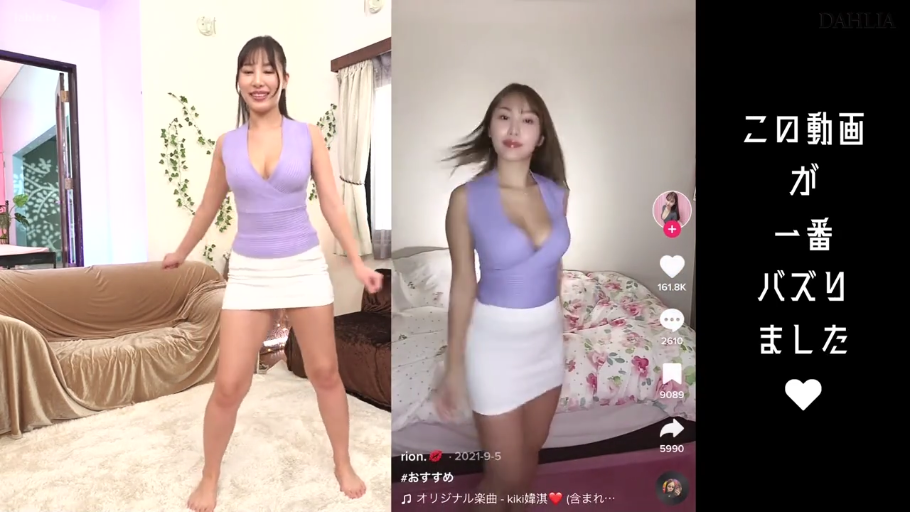 客厅 · 自信 · 全身镜头 · 视频博主 · 淡紫色紧身V领背心