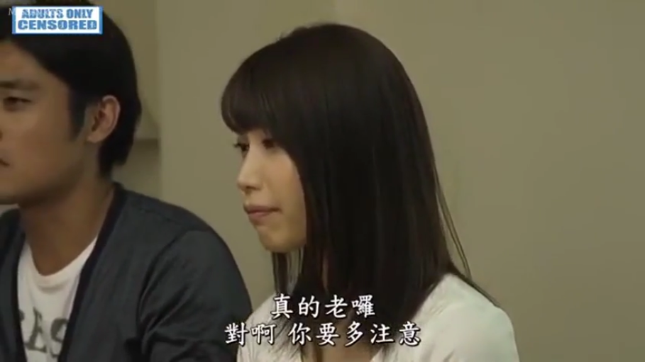 室内 · 交谈中 · 中文字幕 · T恤 · 女性侧脸特写