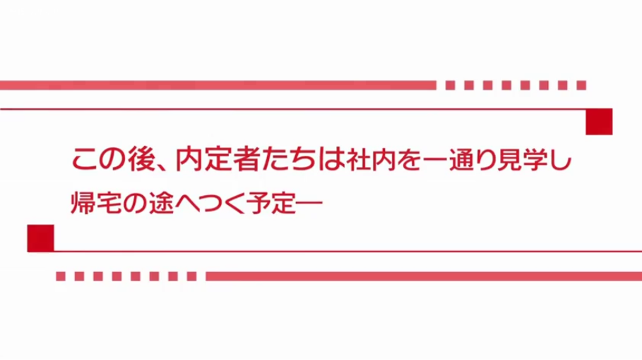 文字特写 · 红色装饰线