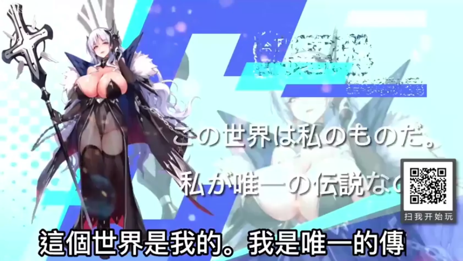 胸部特写 · 巨乳 · 站姿 · 诱惑 · 露乳装 · 静态展示 · 权杖 · 虚景