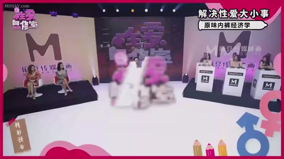连衣裙 · 台本 · 演播室 · 节目海报