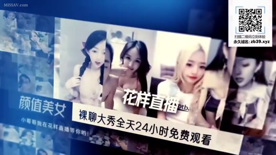 室内 · 坐姿 · 脸部 · 诱惑 · 直播 · 吊带 · 网页截图