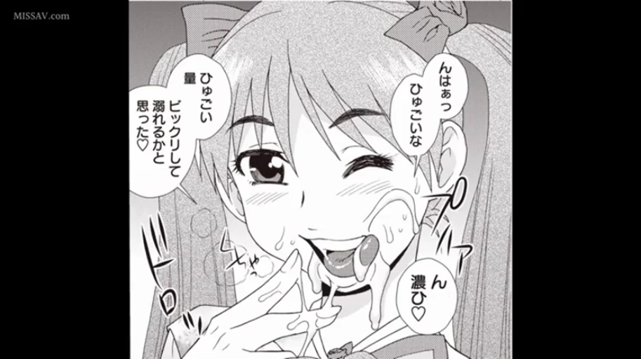 嘴角流精 · 水手服 · 沉迷 · 颜射 · 未知 · 满嘴精液