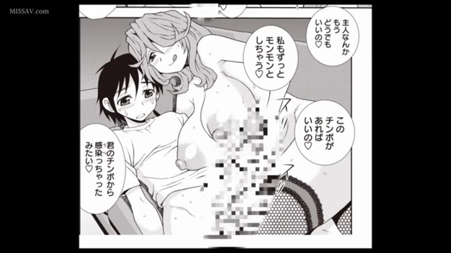 室内 · 騎乗位 · 马赛克遮挡阴部 · 马赛克遮挡部位 · 男性惊恐慌张 · 女性身穿网纹袜