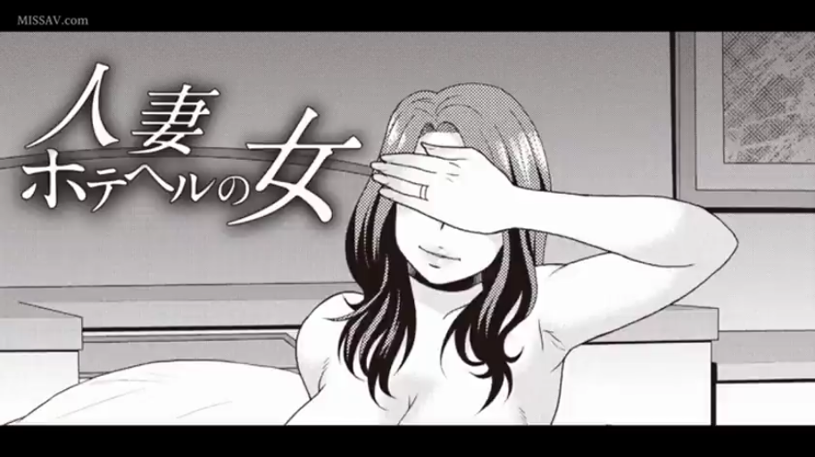 坐姿 · 全裸 · 微笑 · 床 · 酒店房间 · 上半身 · 黑白漫画 · 遮眼