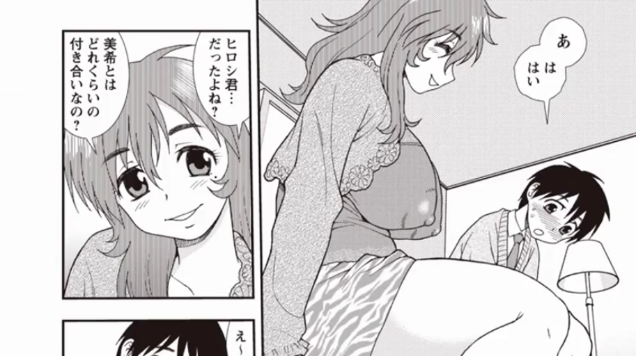 室内 · 针织上衣 · 台灯 · 男性羞涩脸红 · 女性胸部特写 · 漫画分镜