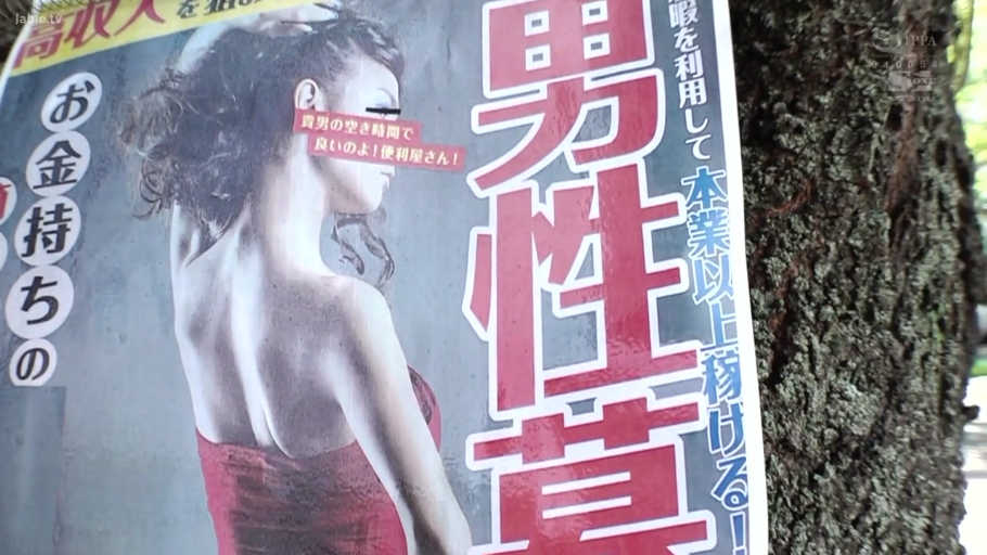 户外 · 红色抹胸裙