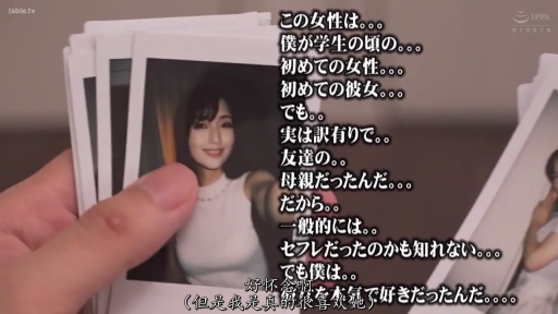 室内 · 展示 · 字幕 · 微笑 · 白色无袖衫 · 手持 · 拍立得照片 · 照片特写