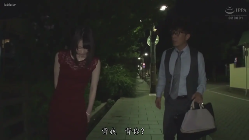 害羞 · 户外街道 · 夜间背景 · 男士公文包 · 酒红色无袖连衣短裙