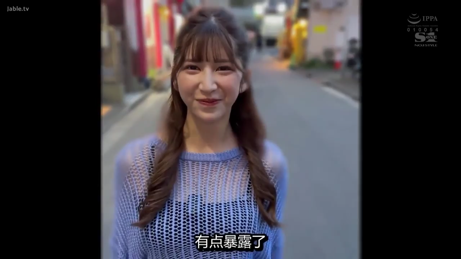 站立 · 微笑 · 面对镜头 · 半身 · 日本AV · 户外街道 · 领夹麦克风 · 蓝色镂空针织衫