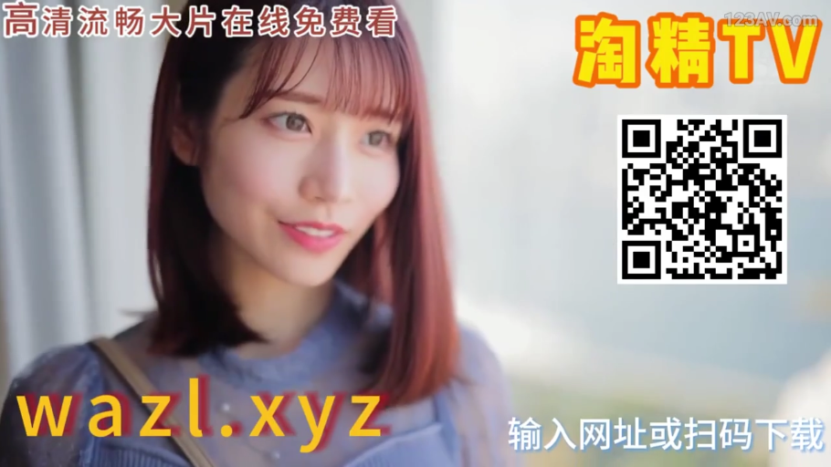 室内 · 脸部特写 · 柔和表情 · 二维码 · 浅紫色上衣