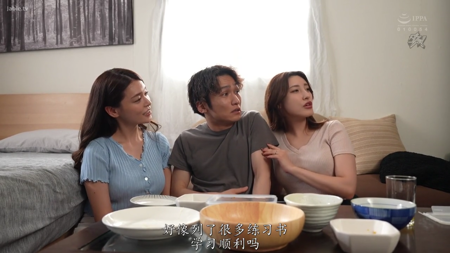 室内 · 坐姿 · 交谈 · 中景 · 休闲服 · 疑惑 · 碗碟 · 2女1男