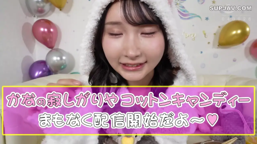 脸部特写 · 温柔 · 室内卧室 · 彩色气球 · 白色毛绒连帽卫衣 · 画面带有直播宣传字幕