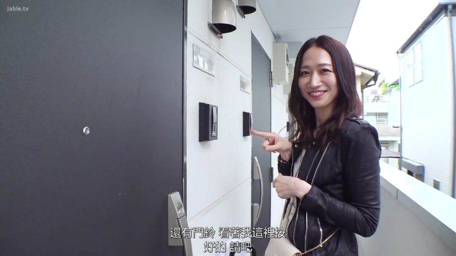 站立 · 微笑 · 中文字幕 · 公寓走廊 · 门铃 · 黑色皮夹克 · 半身照 · 指向门铃