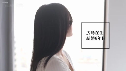 窗边 · 平静 · 白い上着 · 侧脸剪影 · 日语文字标签：广岛在住，结婚6年目