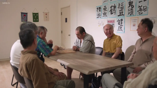沉思 · 短袖衬衫 · 将棋 · 室内活动室 · 墙上挂有日式书法装饰