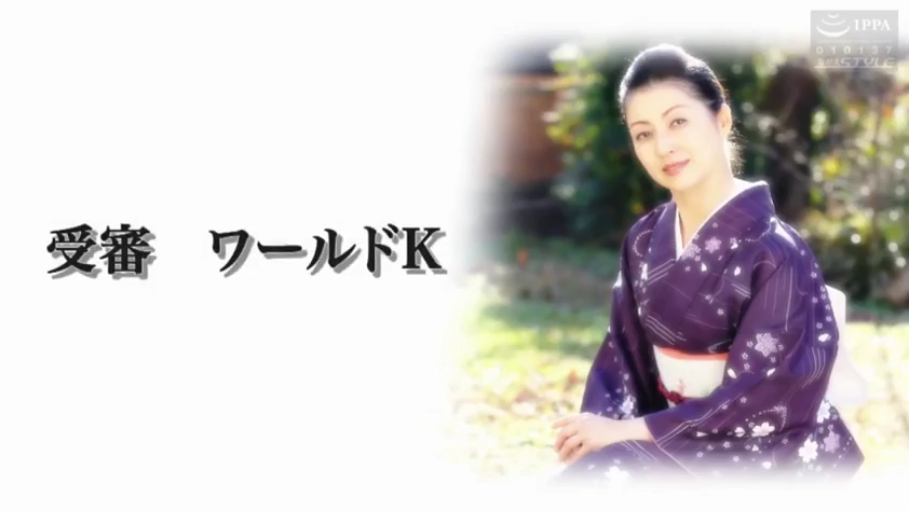 面部特写 · 优雅微笑 · 户外花园 · 紫色花纹和服 · IPPA认证水印