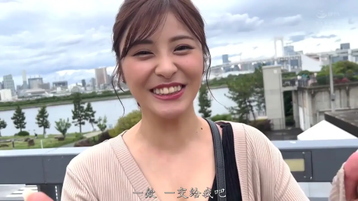 面部特写 · 单肩包 · 灿烂笑容 · 米色针织开衫 · 公园或江边露台 · 画面下方有中文字幕