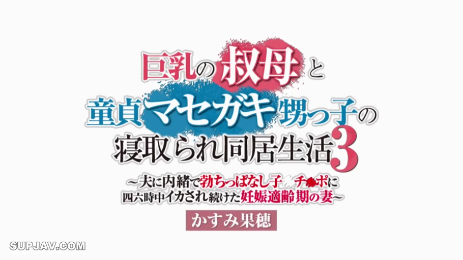 室内 · Supjav水印