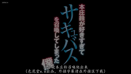 标题画面 · 黑色背景 · 文字特写