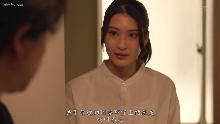 室内 · 交谈 · 脸部 · 站立 · 白衬衫 · 微笑 · 马尾