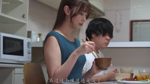 平静 · 厨房 · 食物 · 深蓝色无袖上衣 · 餐桌细节 · 字幕显示“不过这个味道还是淡了”