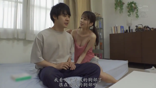 室内 · 坐姿 · 交谈 · 胸部 · 卧室 · 微笑 · 床 · 吊带