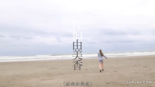Invisible · 海滩 · 远景 · 灰色短裙套装