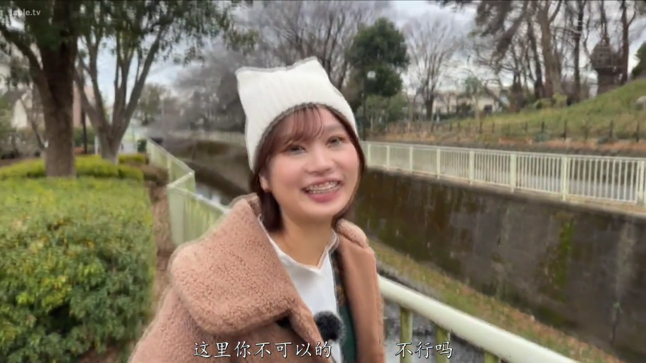 字幕 · 大方 · 头部特写 · 猫耳针织帽 · 白色猫耳针织帽 · 户外河边小路