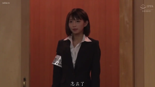 办公室 · 疑惑 · 西装外套 · 面部特写 · 臂章 · 画面带有日语字幕