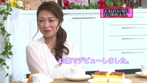 室内 · 坐姿 · 微笑 · 白色衬衫 · 上半身 · 甜点 · 熟女 · 访谈