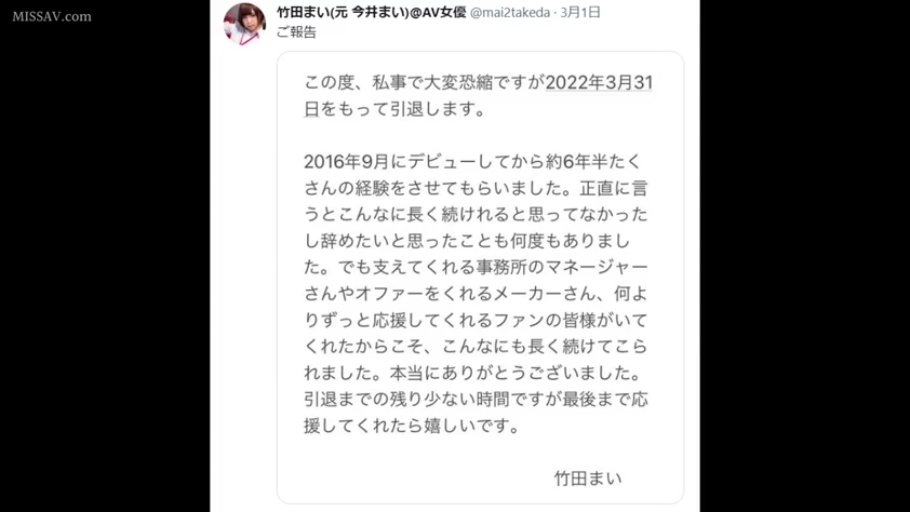 引退声明 · 网络社交平台 · 头像缩略图 · 社交媒体软件